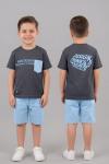 KIDS DESIGN SIRT BASKILI CEPLİ  ŞORTLU TAKIM Gri
